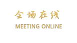 重庆果岭时尚酒店